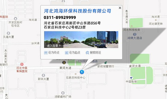 河北鴻海環(huán)?？萍脊煞萦邢薰?></div>
					<div   id=