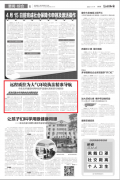 石家莊市重點高架源污染排放監(jiān)管項目